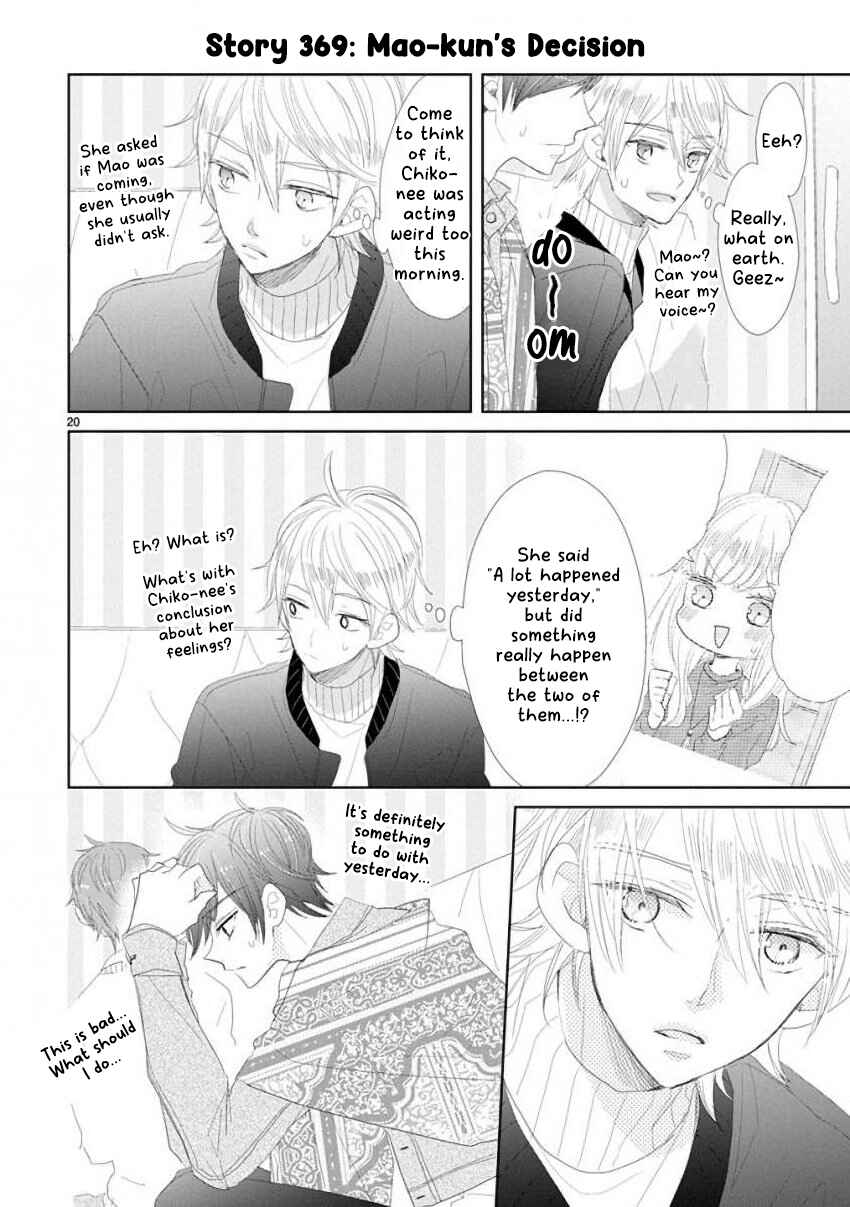 Page 20 Chapter 49 SSB - Chou Seisyun Kyoudai