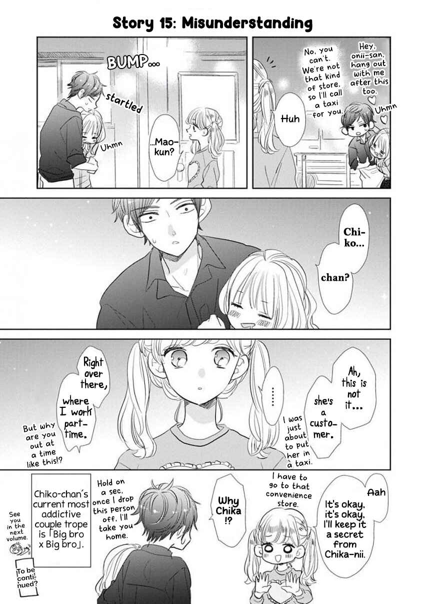 Page 27 Chapter 49 SSB - Chou Seisyun Kyoudai