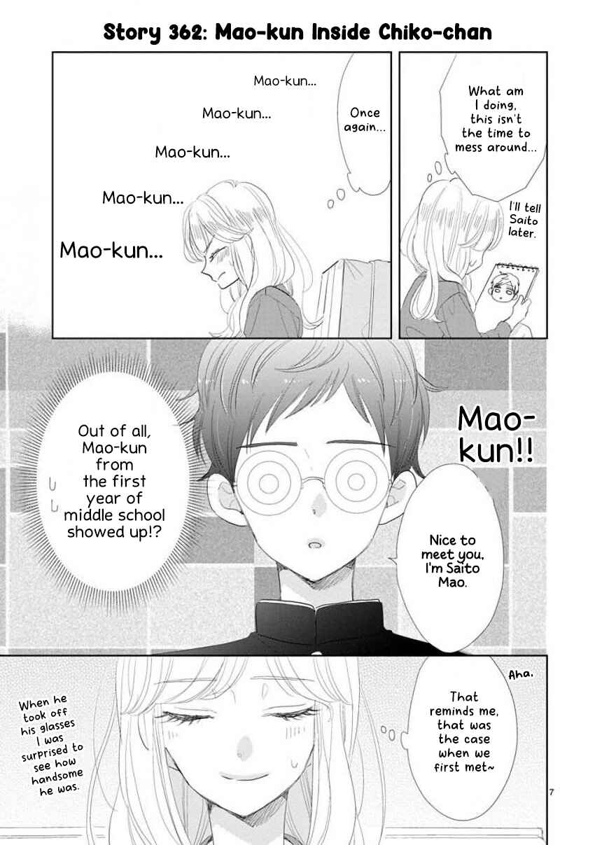 Page 7 Chapter 49 SSB - Chou Seisyun Kyoudai