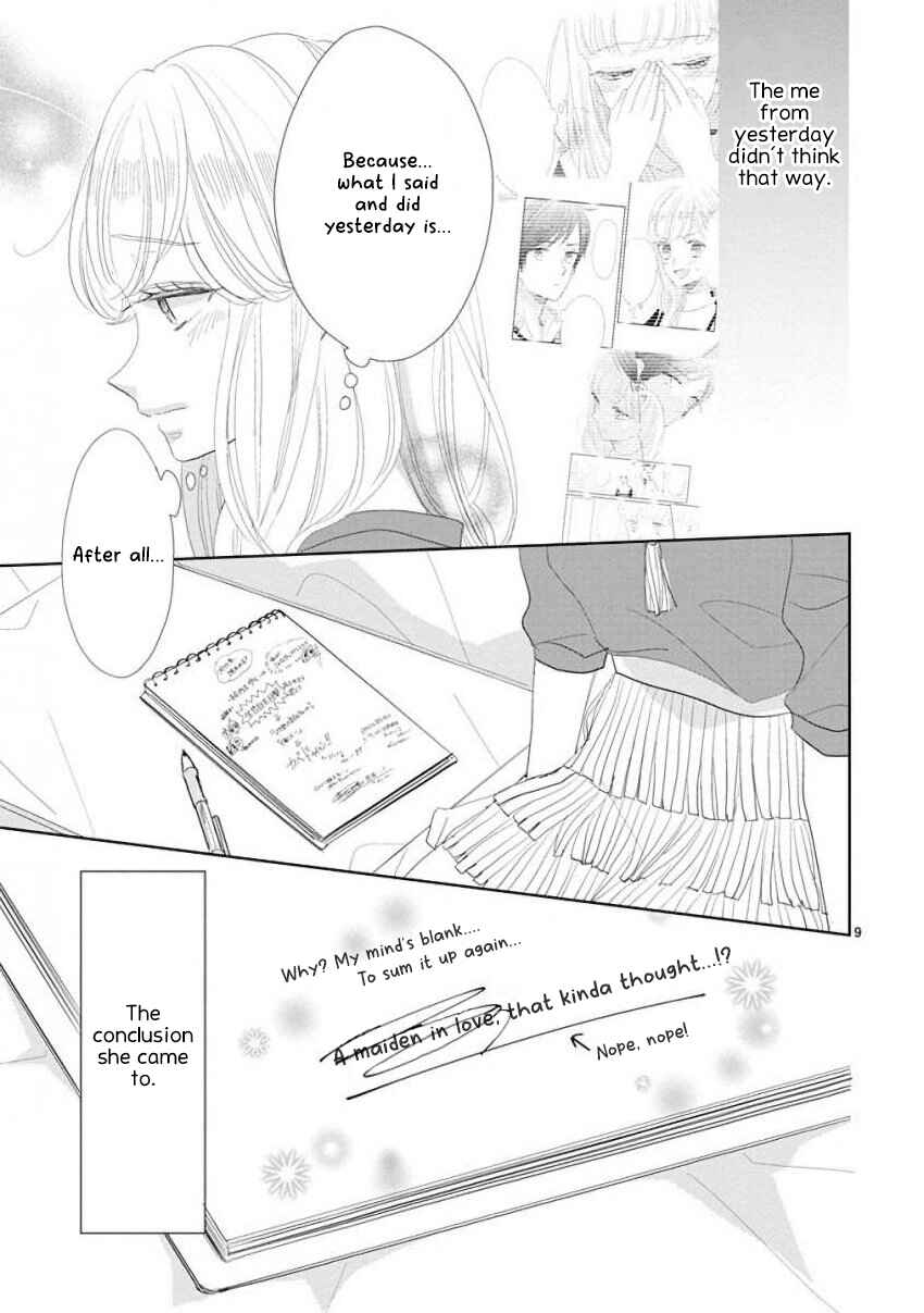 Page 9 Chapter 49 SSB - Chou Seisyun Kyoudai