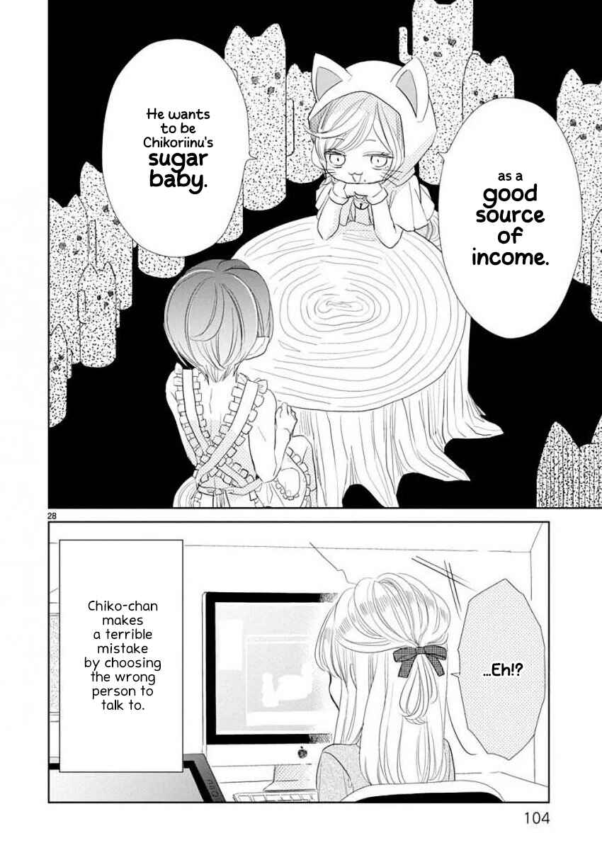 Page 10 Chapter 55 SSB - Chou Seisyun Kyoudai