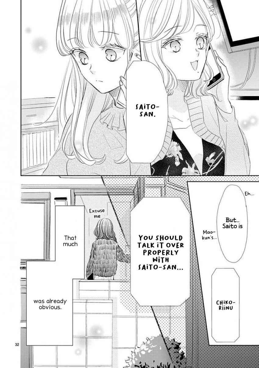 Page 14 Chapter 55 SSB - Chou Seisyun Kyoudai