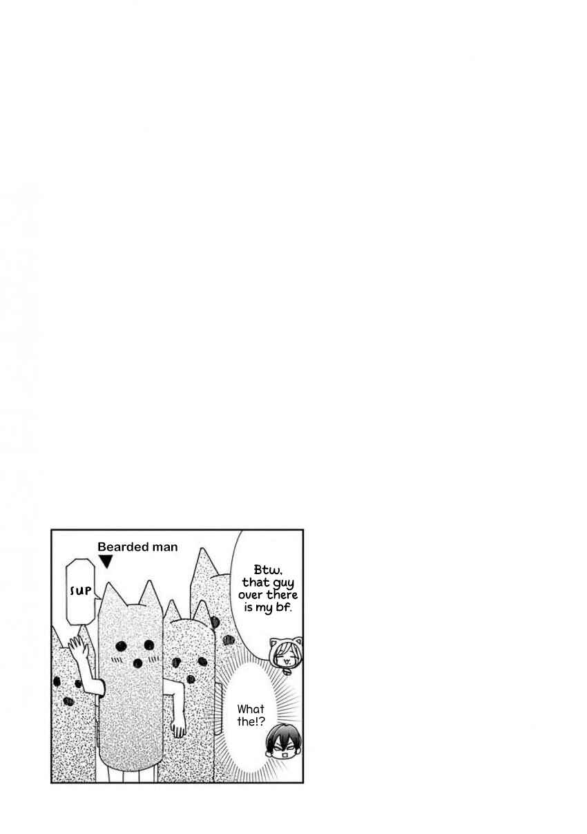Page 15 Chapter 55 SSB - Chou Seisyun Kyoudai