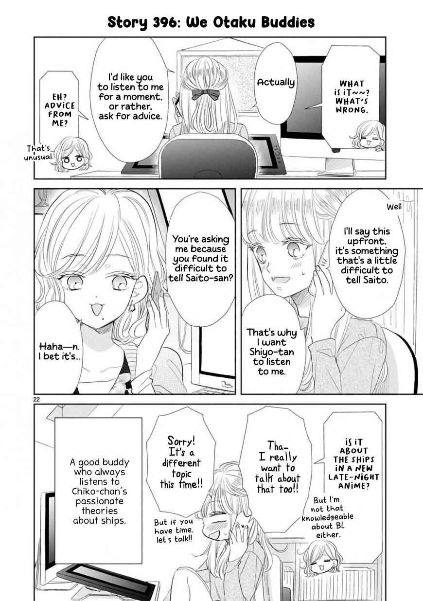 Page 4 Chapter 55 SSB - Chou Seisyun Kyoudai