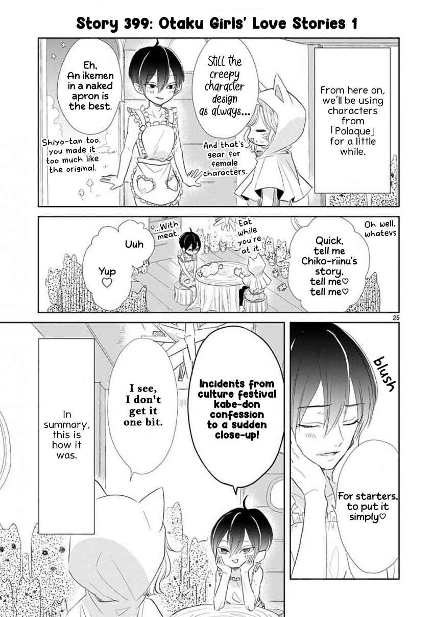 Page 7 Chapter 55 SSB - Chou Seisyun Kyoudai