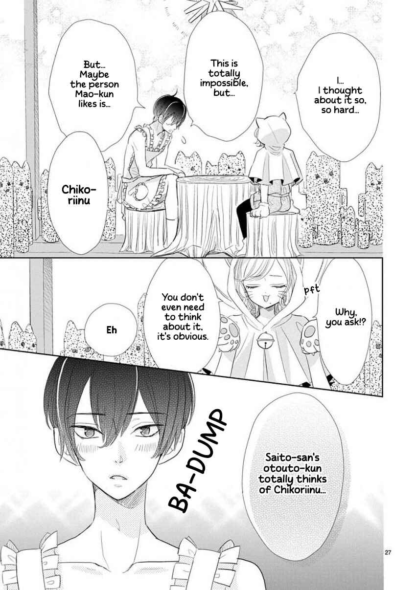 Page 9 Chapter 55 SSB - Chou Seisyun Kyoudai