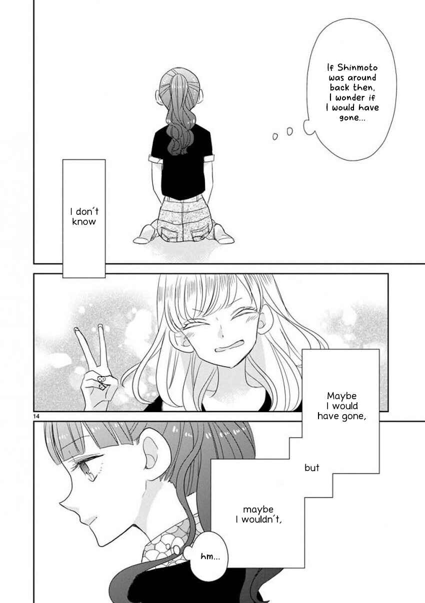 Page 14 Chapter 19 SSB - Chou Seisyun Kyoudai