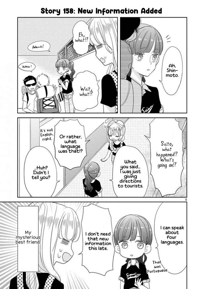 Page 5 Chapter 19 SSB - Chou Seisyun Kyoudai