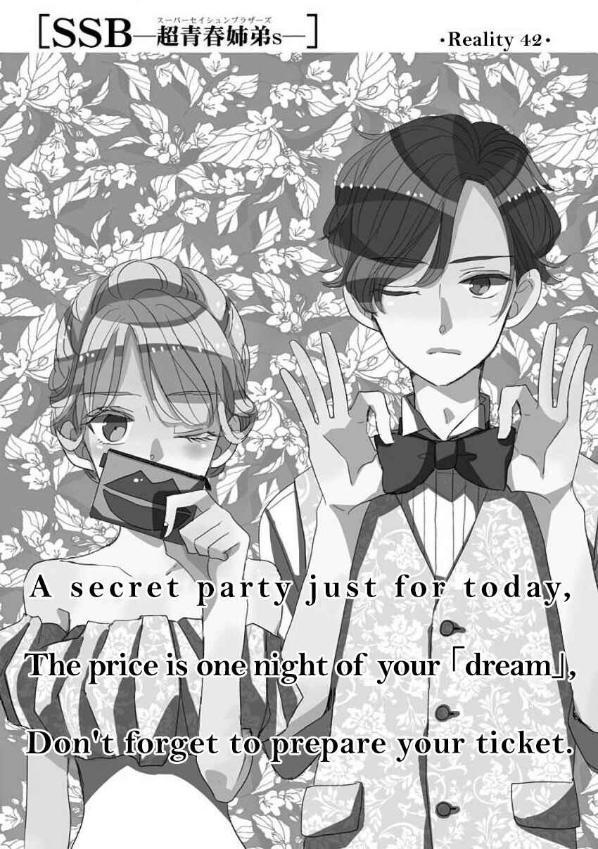 Page 1 Chapter 42 SSB - Chou Seisyun Kyoudai