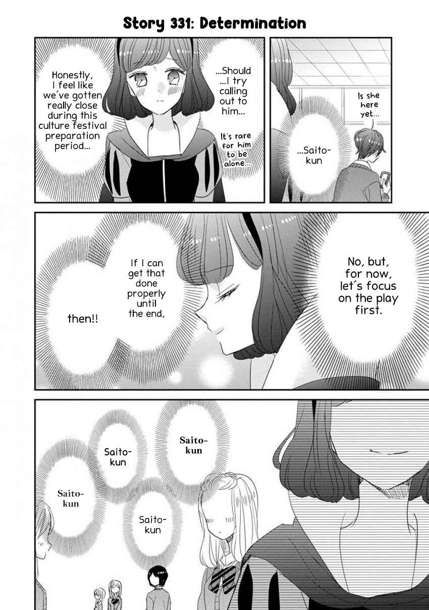 Page 12 Chapter 42 SSB - Chou Seisyun Kyoudai