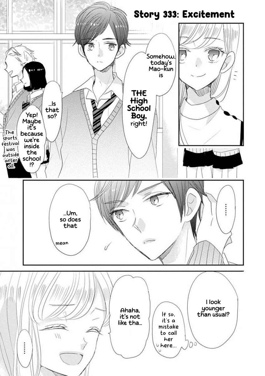 Page 15 Chapter 42 SSB - Chou Seisyun Kyoudai
