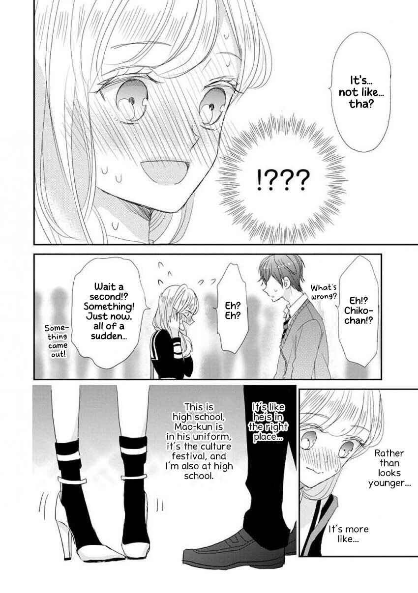 Page 16 Chapter 42 SSB - Chou Seisyun Kyoudai