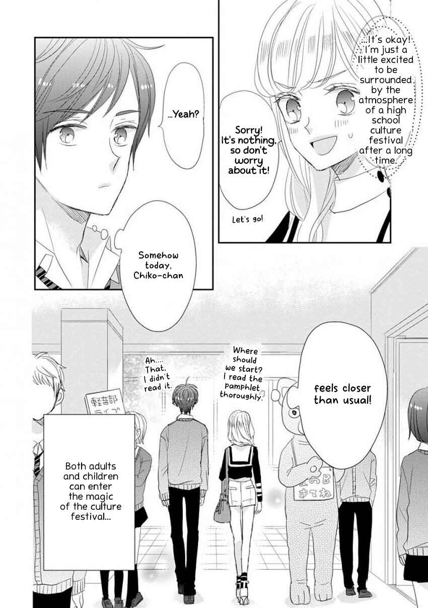 Page 18 Chapter 42 SSB - Chou Seisyun Kyoudai