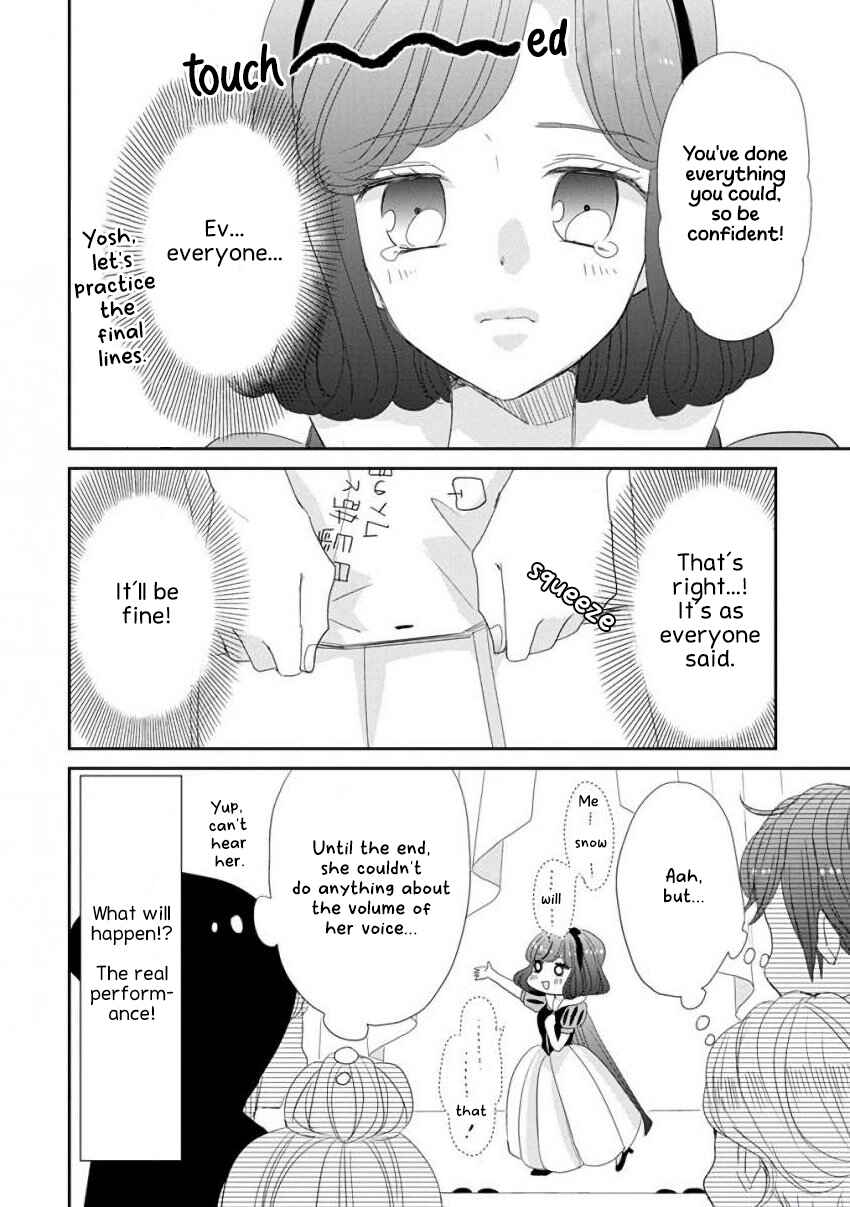 Page 4 Chapter 42 SSB - Chou Seisyun Kyoudai