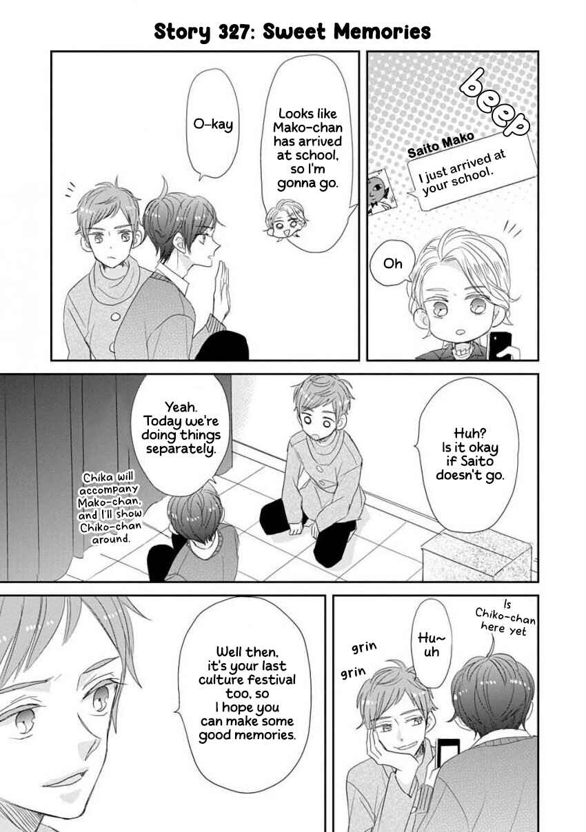 Page 5 Chapter 42 SSB - Chou Seisyun Kyoudai