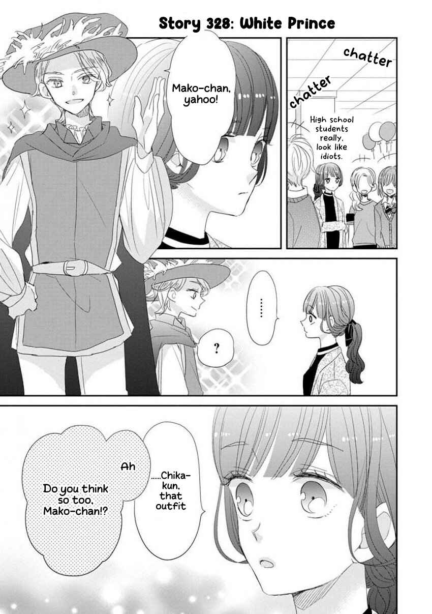 Page 7 Chapter 42 SSB - Chou Seisyun Kyoudai