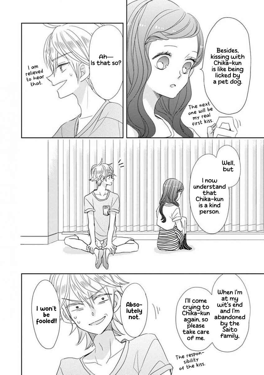 Page 17 Chapter 35 SSB - Chou Seisyun Kyoudai