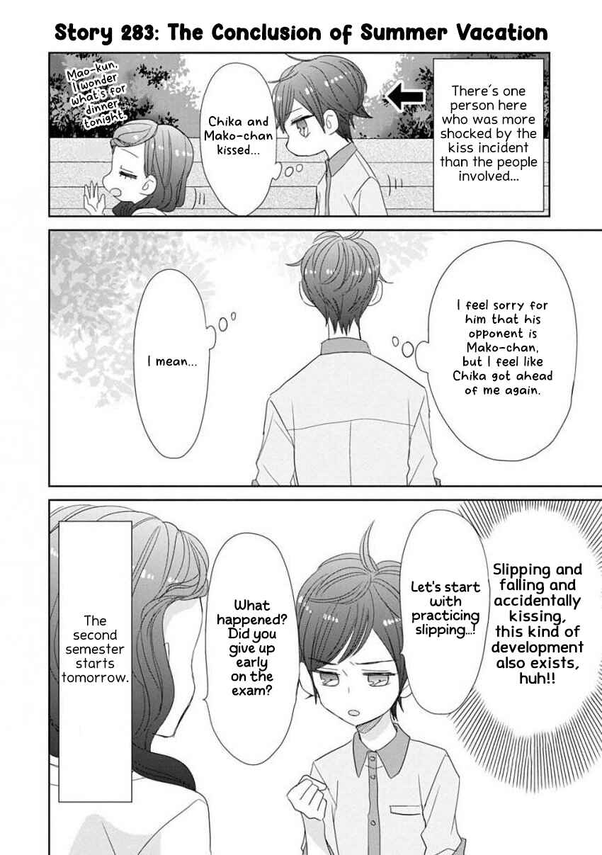 Page 21 Chapter 35 SSB - Chou Seisyun Kyoudai