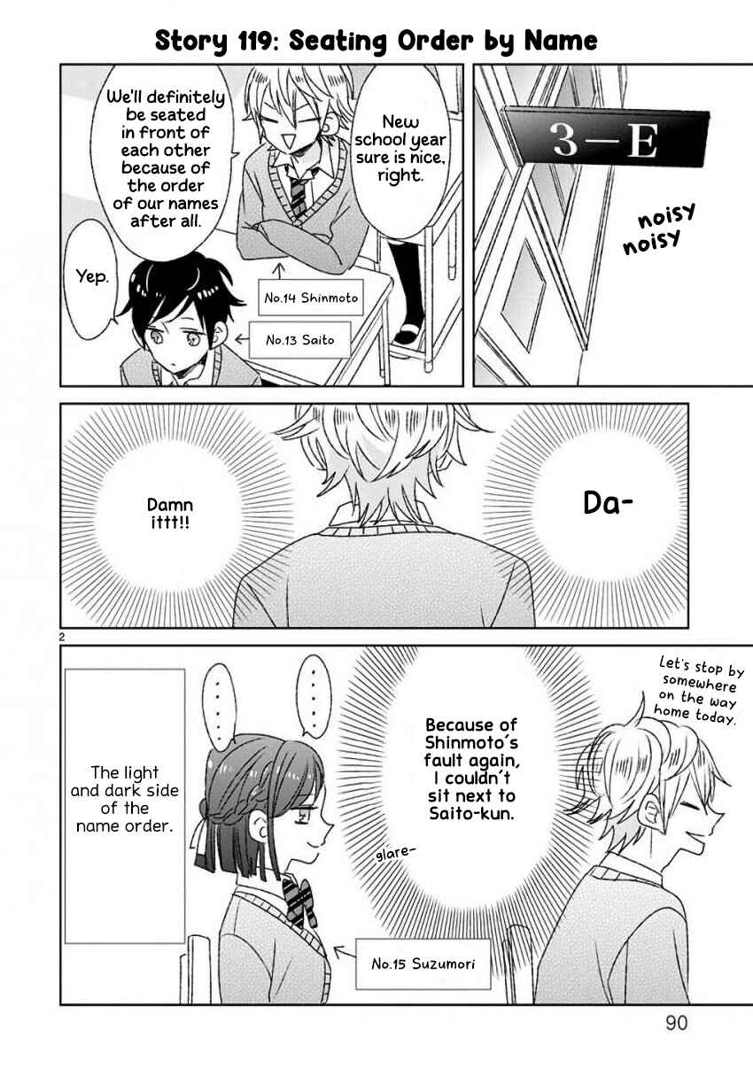 Page 2 Chapter 14 SSB - Chou Seisyun Kyoudai