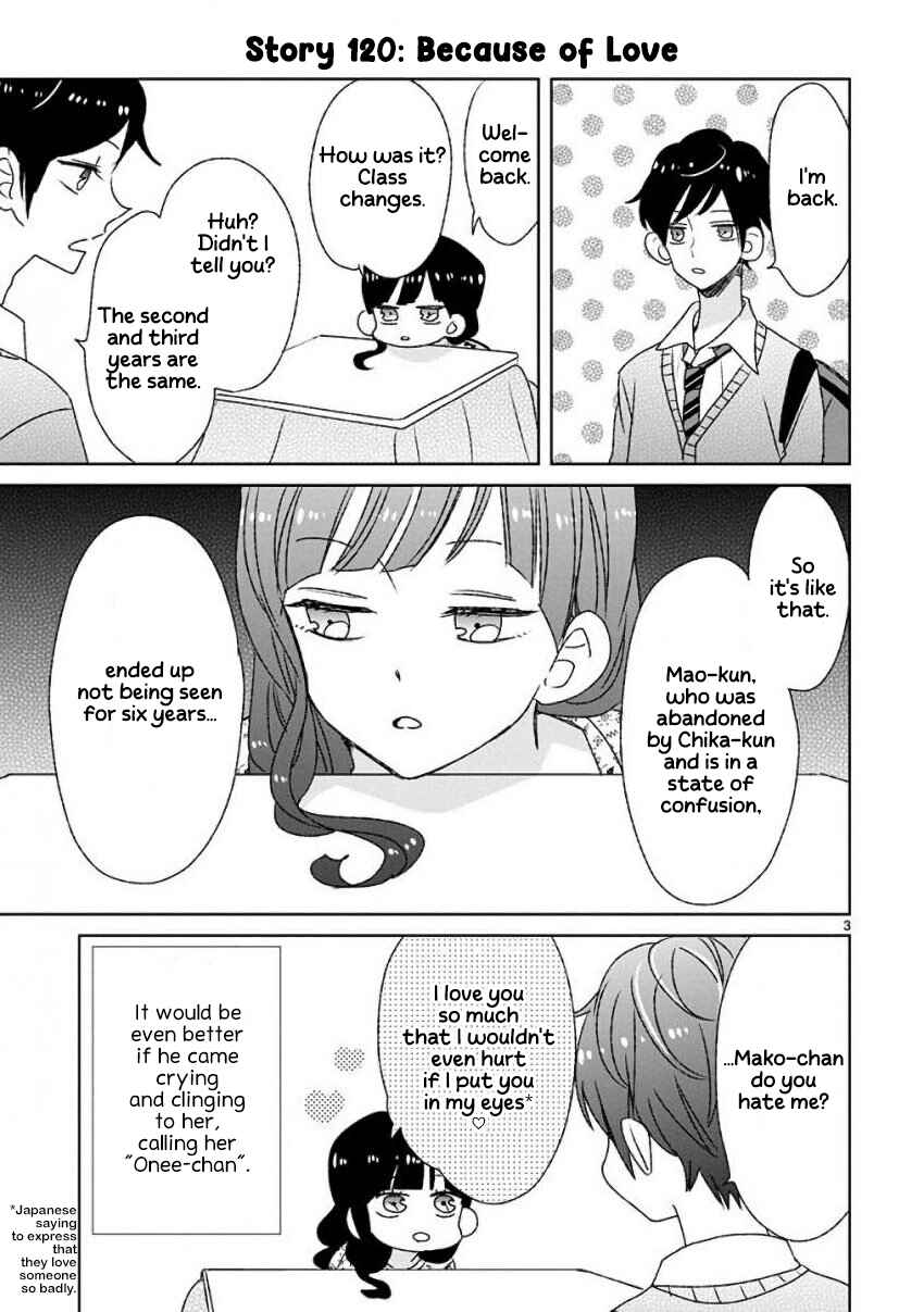 Page 3 Chapter 14 SSB - Chou Seisyun Kyoudai