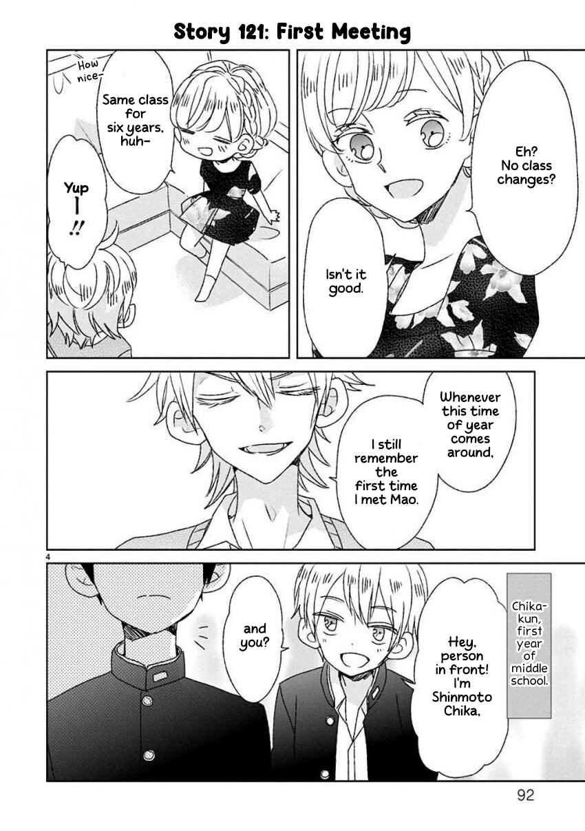 Page 4 Chapter 14 SSB - Chou Seisyun Kyoudai
