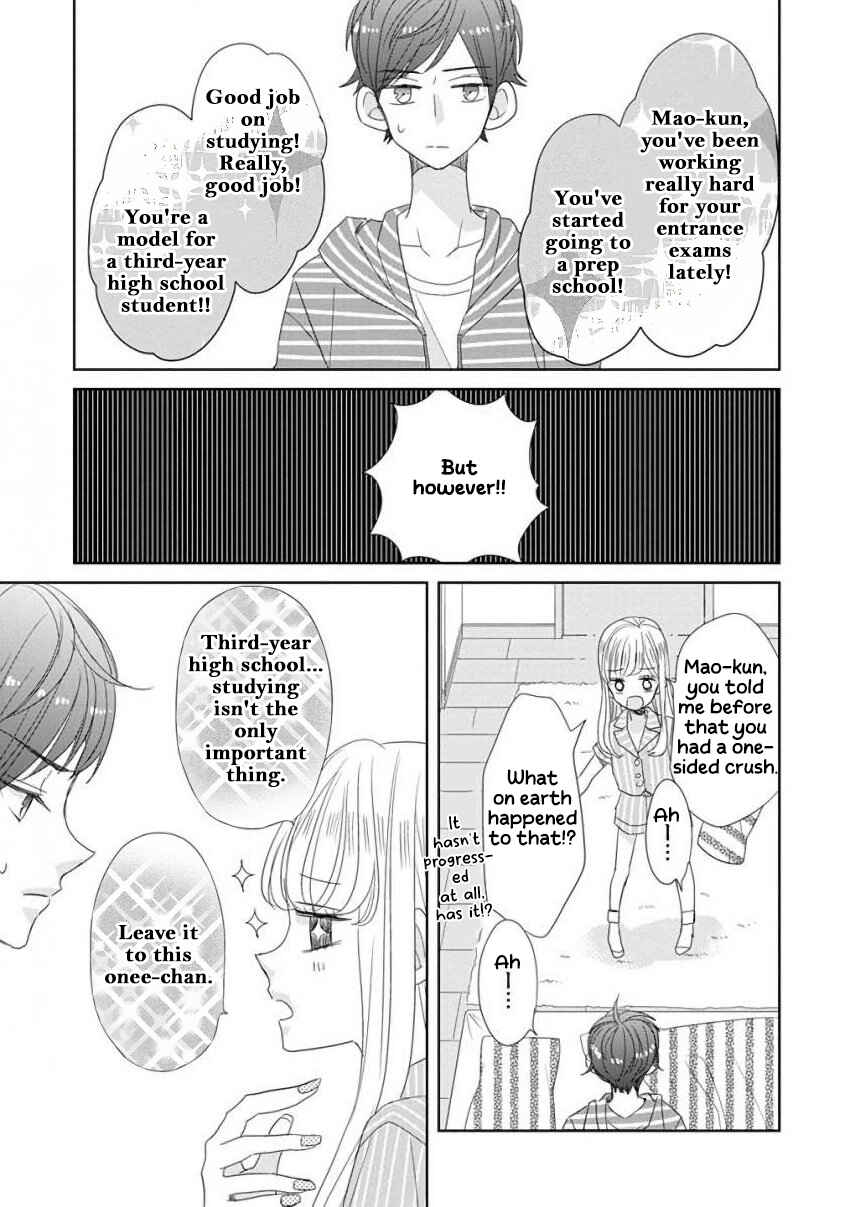 Page 13 Chapter 33 SSB - Chou Seisyun Kyoudai