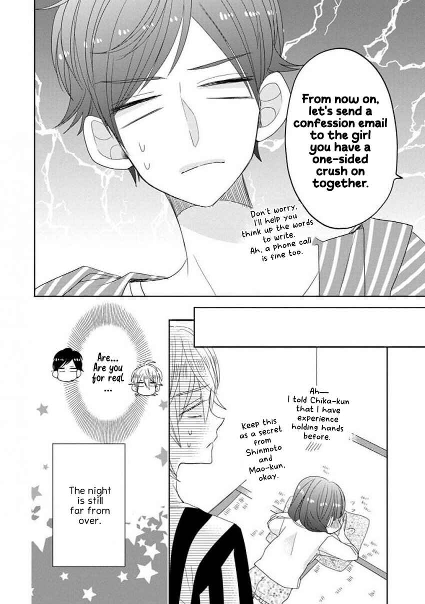 Page 14 Chapter 33 SSB - Chou Seisyun Kyoudai