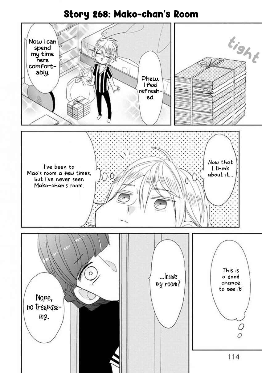 Page 4 Chapter 33 SSB - Chou Seisyun Kyoudai