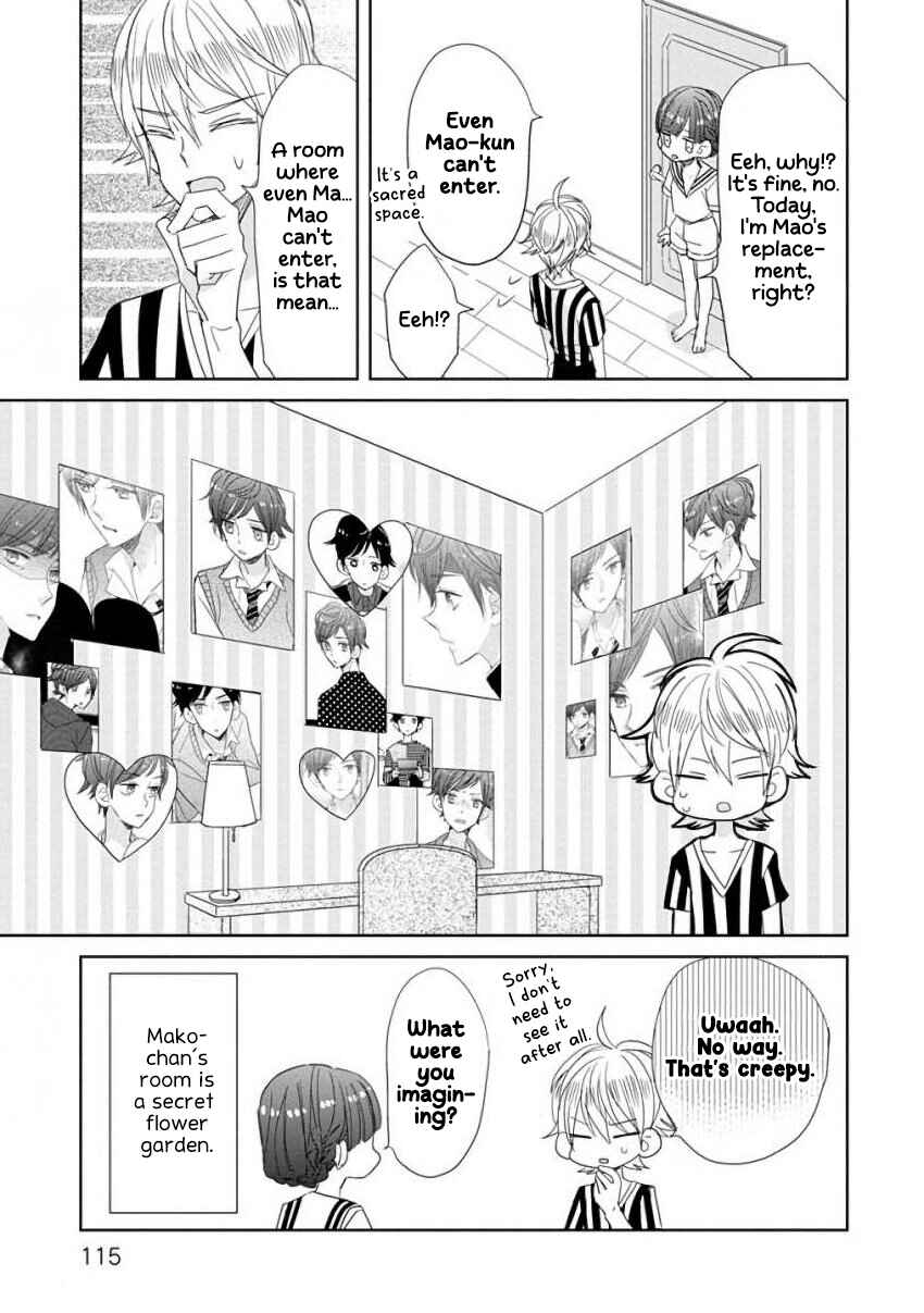 Page 5 Chapter 33 SSB - Chou Seisyun Kyoudai