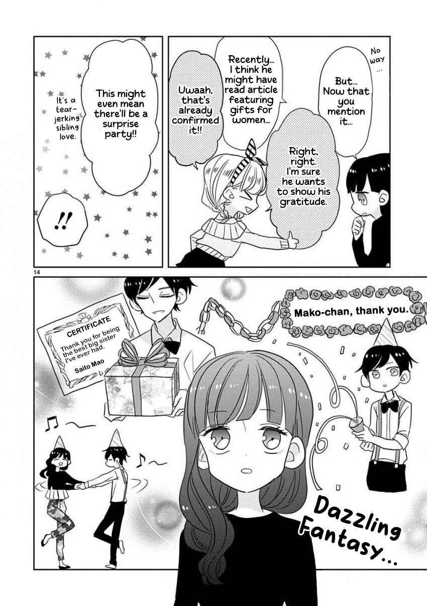 Page 14 Chapter 15 SSB - Chou Seisyun Kyoudai
