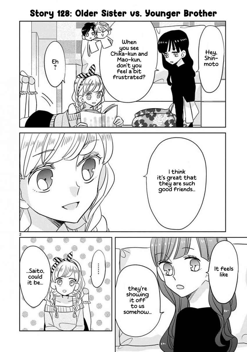 Page 2 Chapter 15 SSB - Chou Seisyun Kyoudai