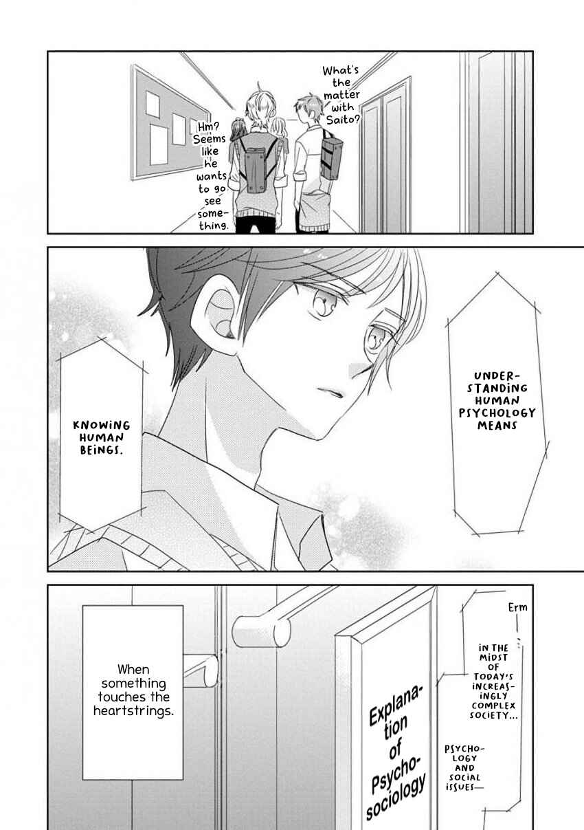 Page 10 Chapter 31 SSB - Chou Seisyun Kyoudai