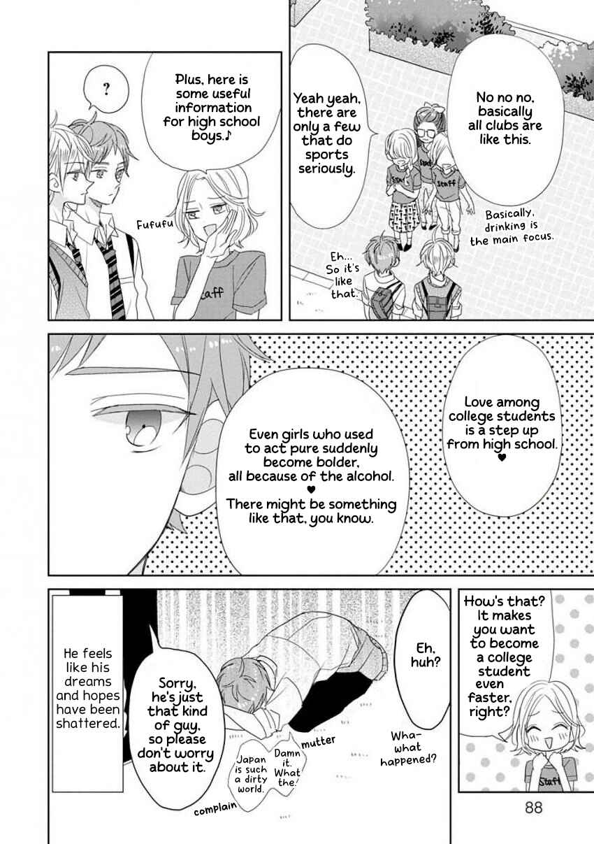 Page 12 Chapter 31 SSB - Chou Seisyun Kyoudai