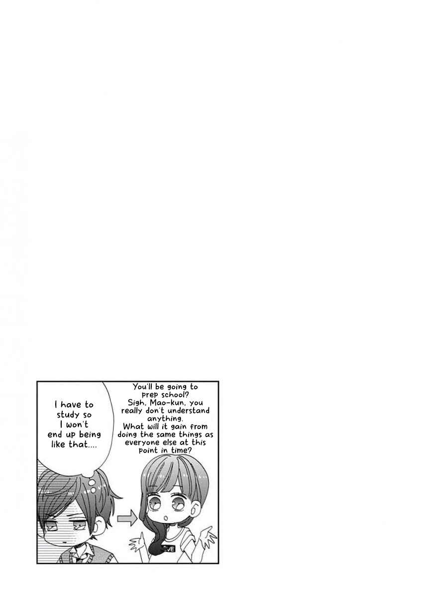 Page 17 Chapter 31 SSB - Chou Seisyun Kyoudai