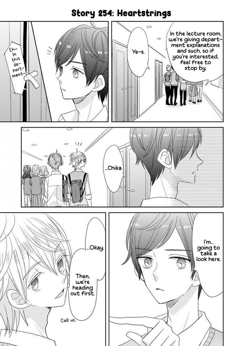 Page 9 Chapter 31 SSB - Chou Seisyun Kyoudai