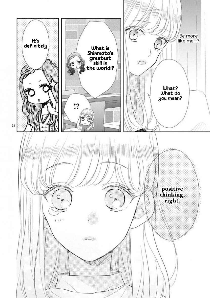 Page 12 Chapter 57 SSB - Chou Seisyun Kyoudai
