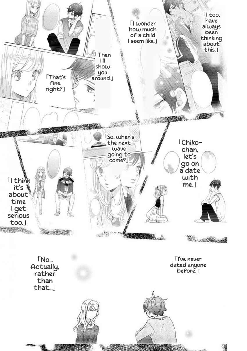 Page 15 Chapter 57 SSB - Chou Seisyun Kyoudai