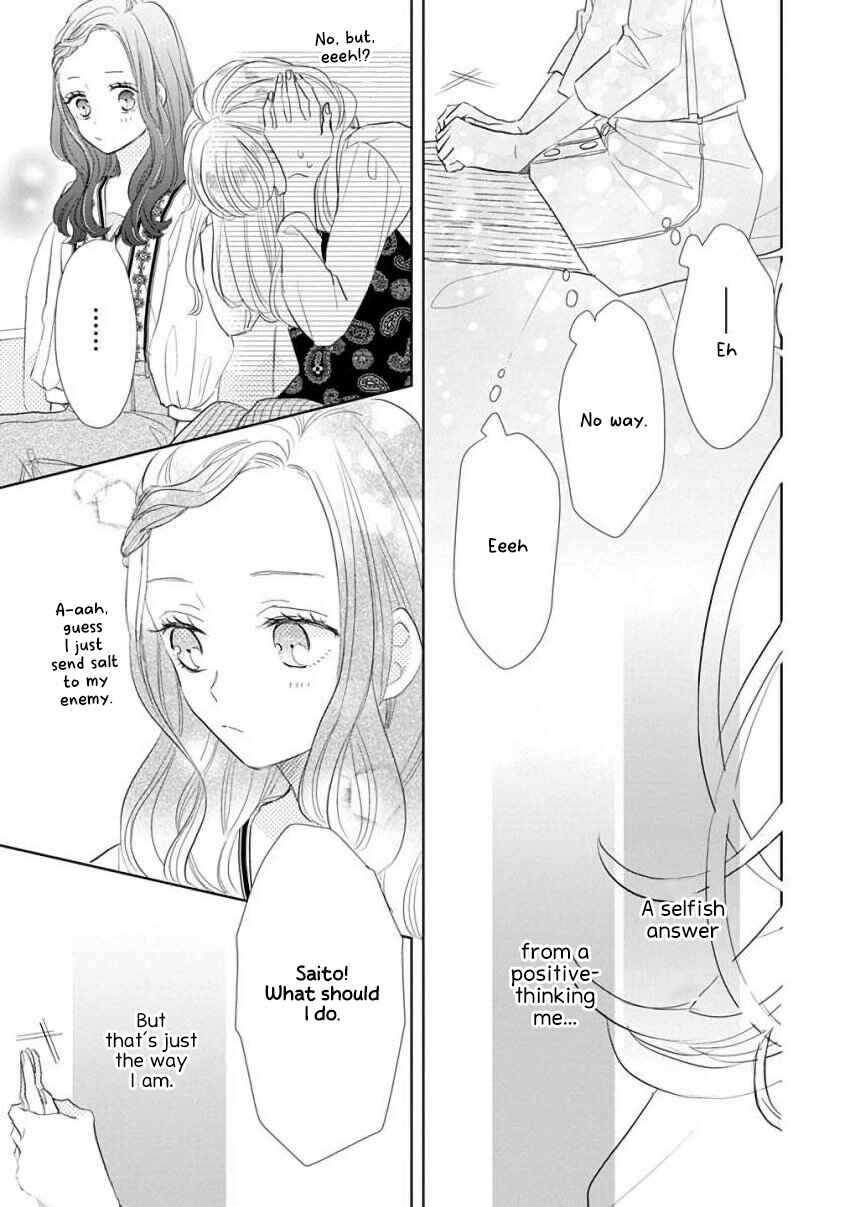 Page 17 Chapter 57 SSB - Chou Seisyun Kyoudai