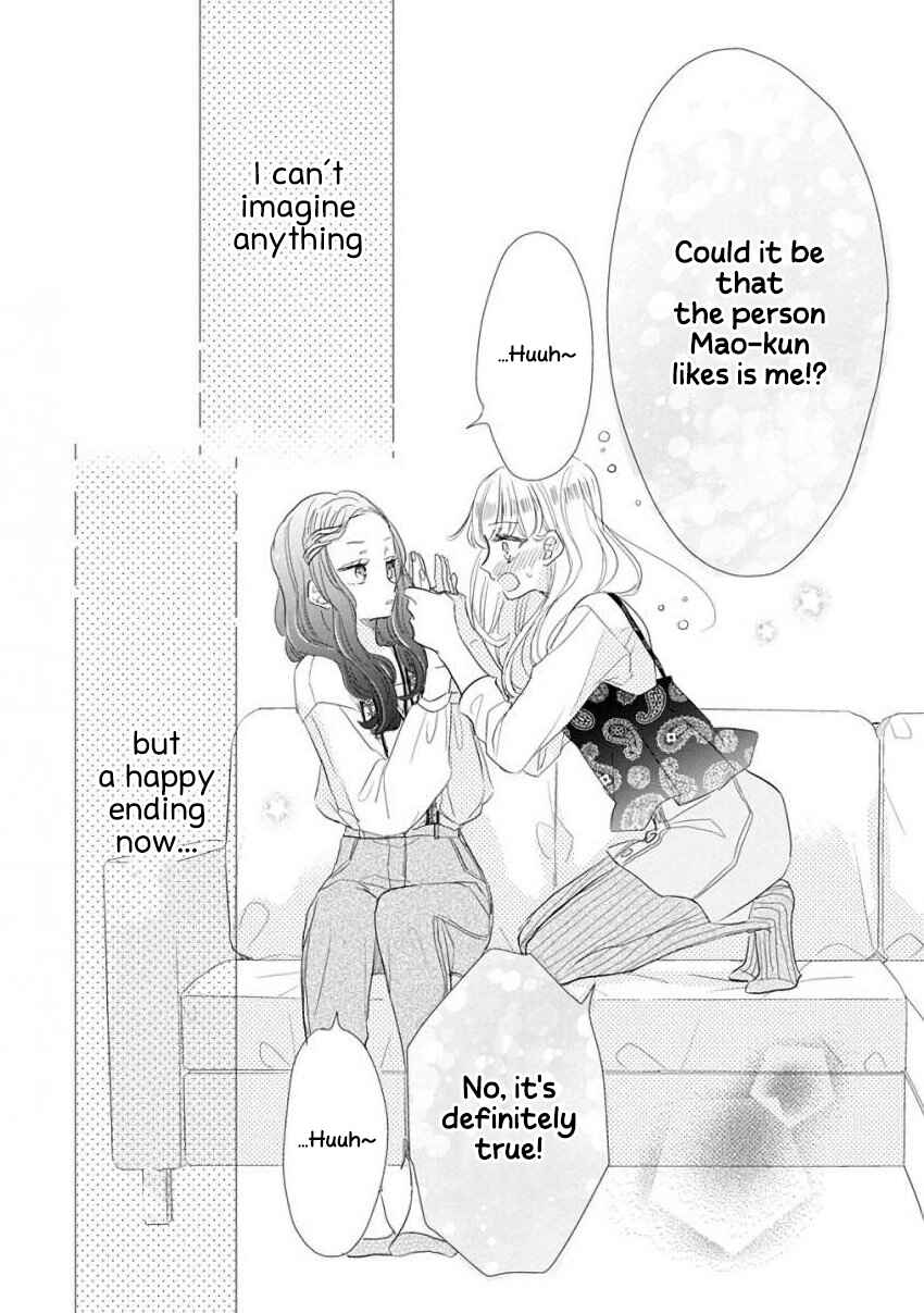 Page 18 Chapter 57 SSB - Chou Seisyun Kyoudai