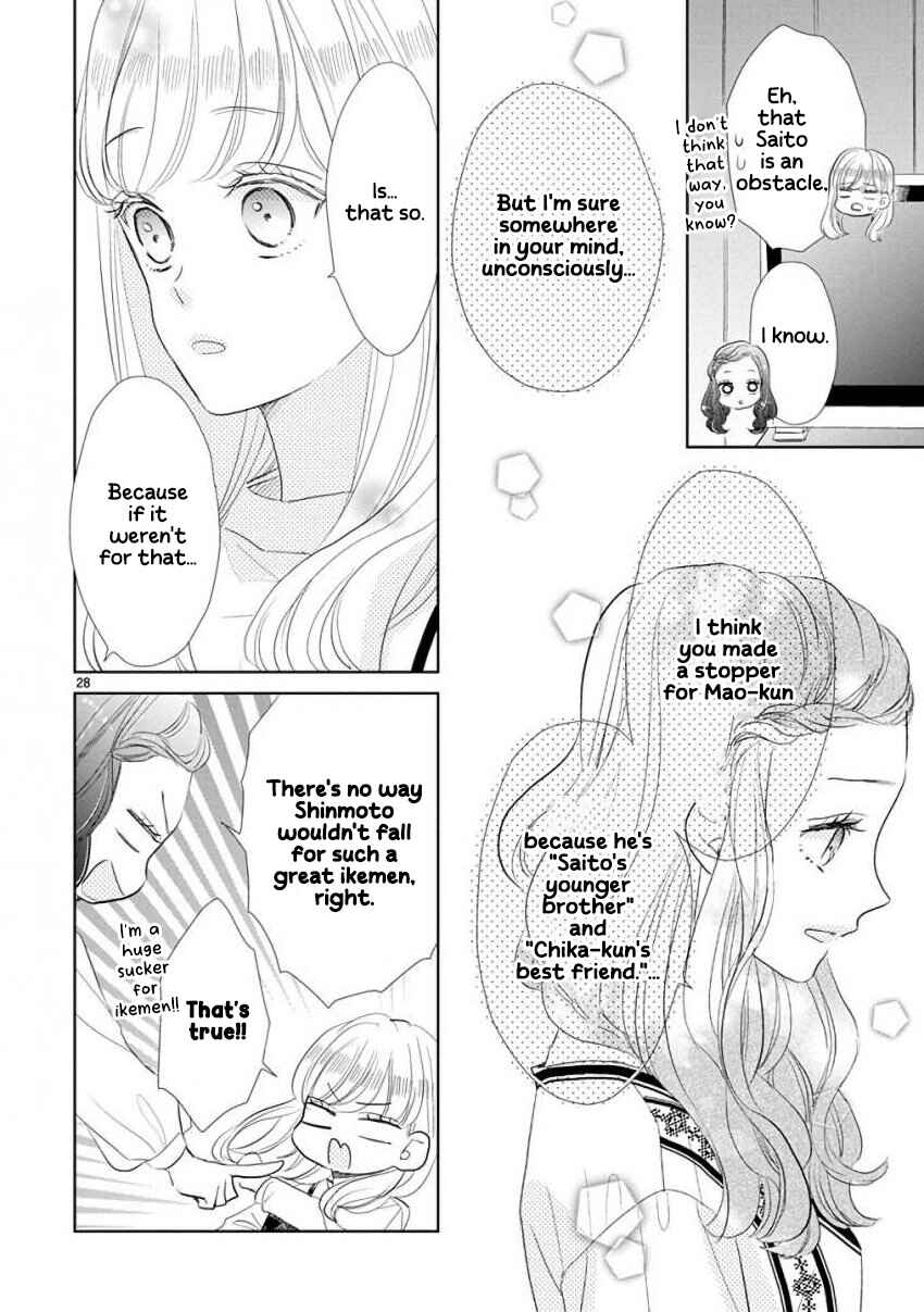 Page 6 Chapter 57 SSB - Chou Seisyun Kyoudai