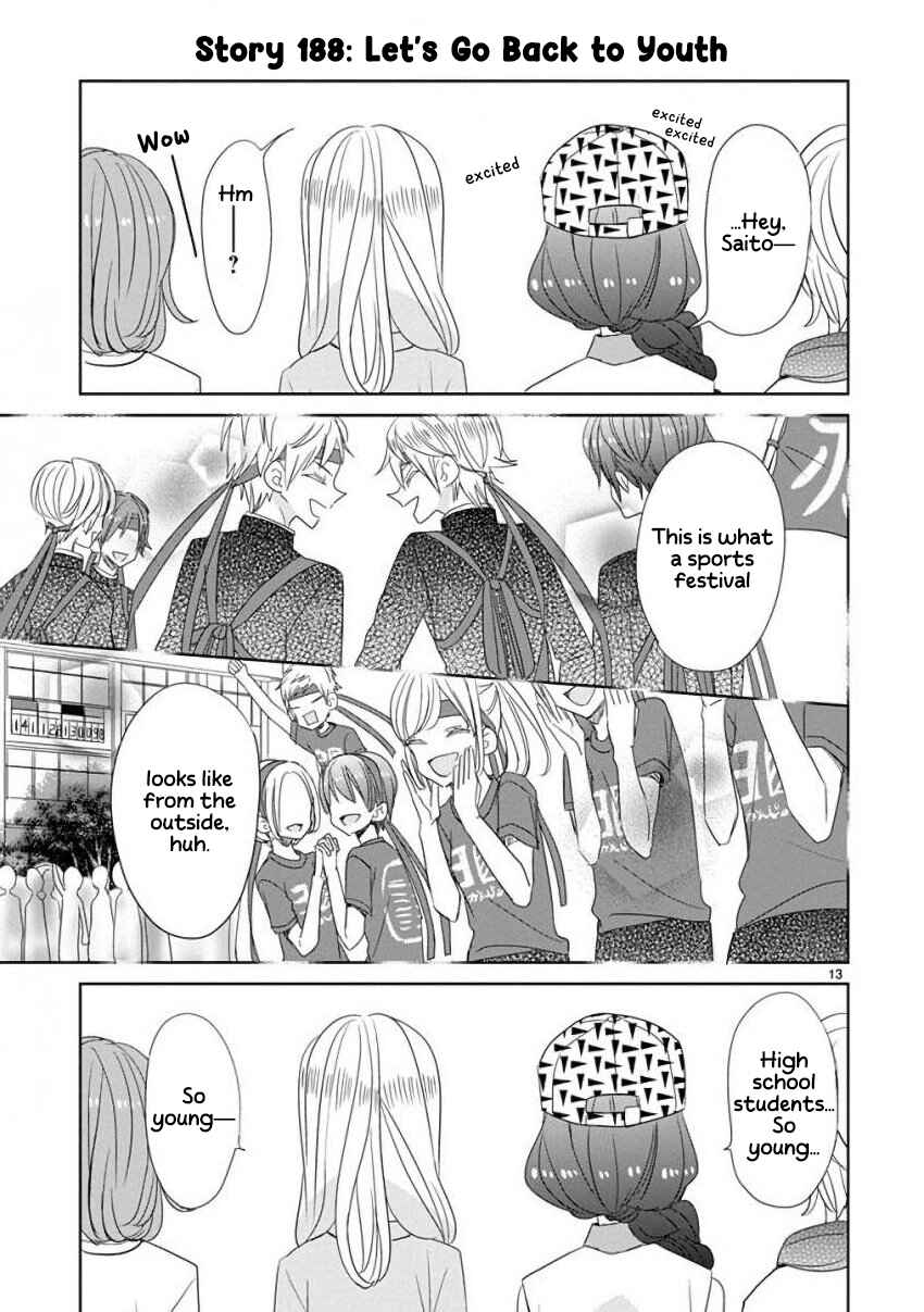 Page 13 Chapter 22 SSB - Chou Seisyun Kyoudai