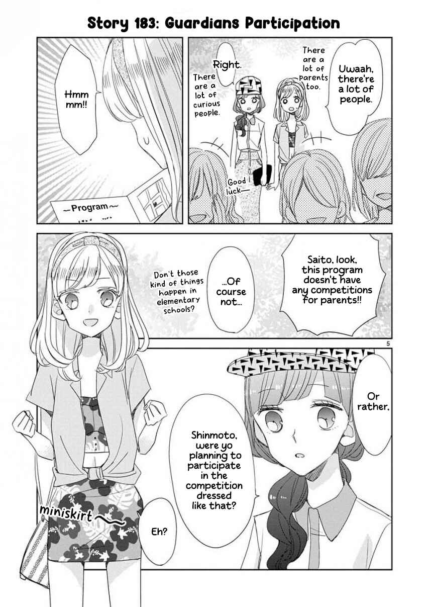 Page 5 Chapter 22 SSB - Chou Seisyun Kyoudai