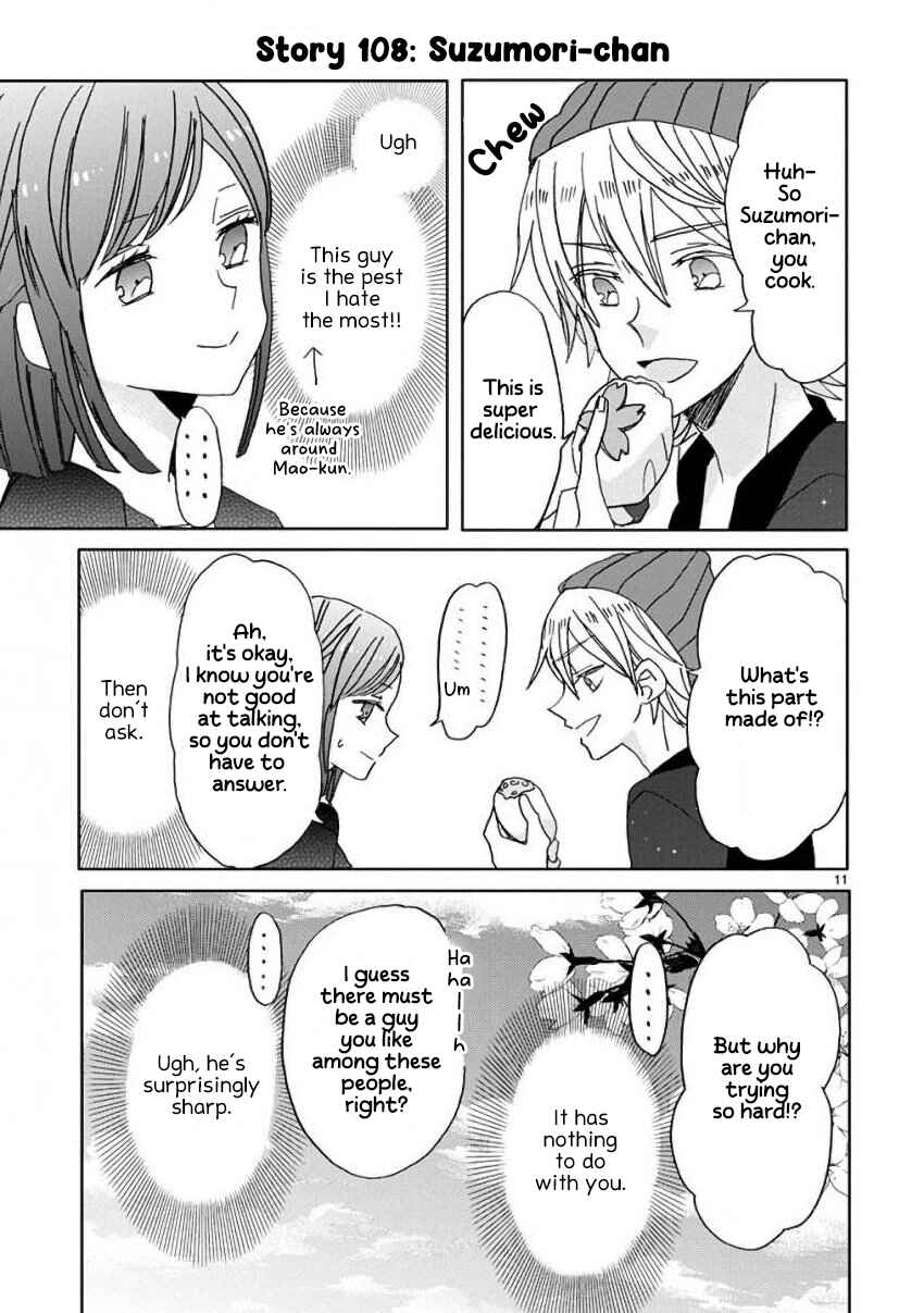 Page 11 Chapter 12 SSB - Chou Seisyun Kyoudai