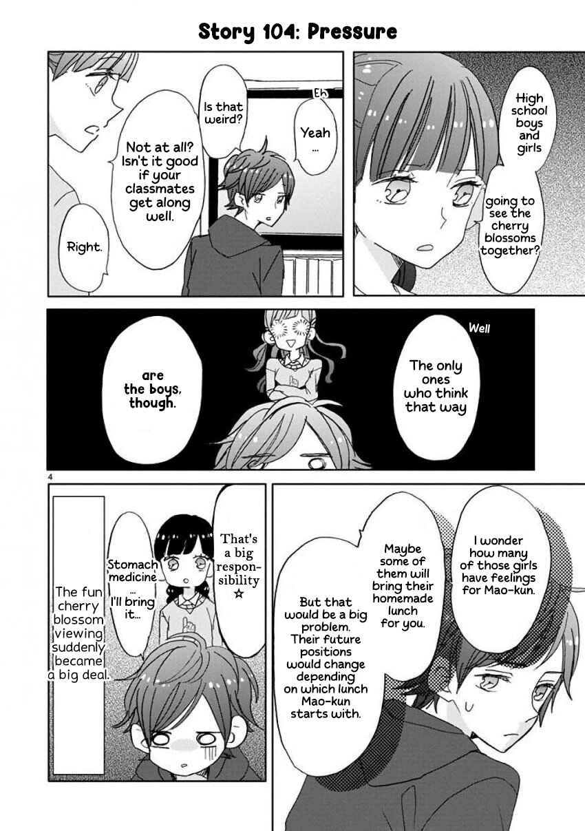 Page 4 Chapter 12 SSB - Chou Seisyun Kyoudai