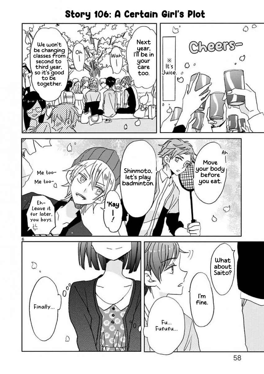 Page 6 Chapter 12 SSB - Chou Seisyun Kyoudai