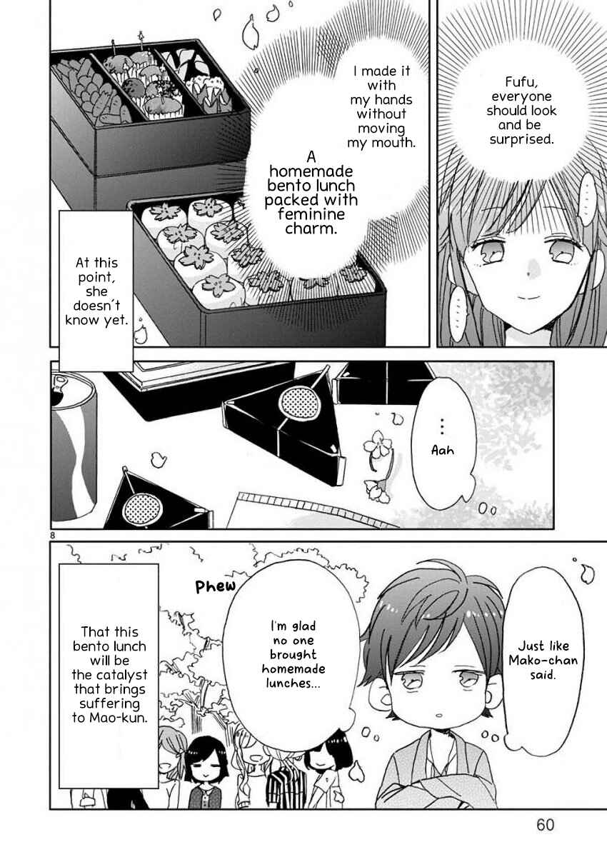 Page 8 Chapter 12 SSB - Chou Seisyun Kyoudai