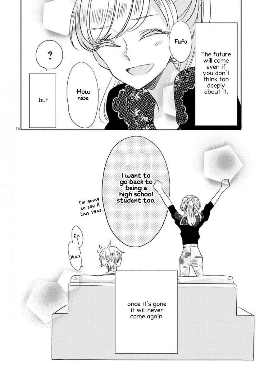 Page 14 Chapter 16 SSB - Chou Seisyun Kyoudai