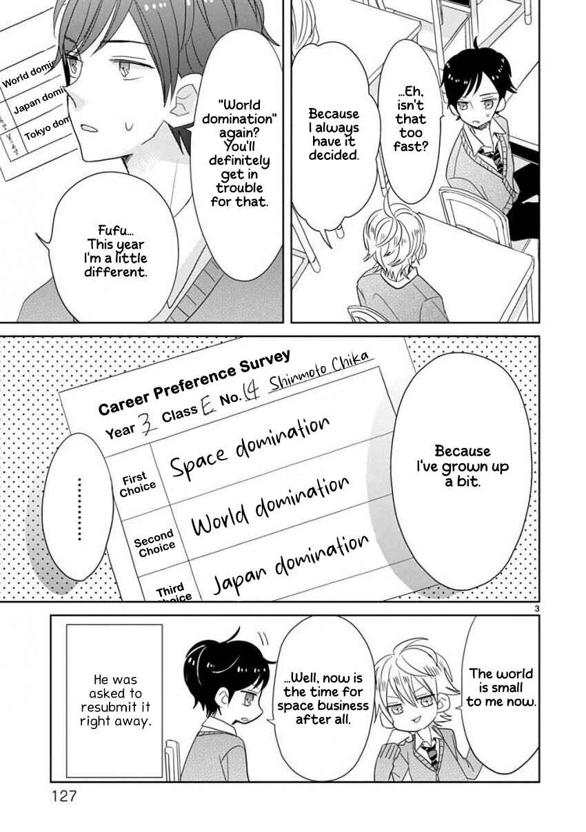 Page 3 Chapter 16 SSB - Chou Seisyun Kyoudai