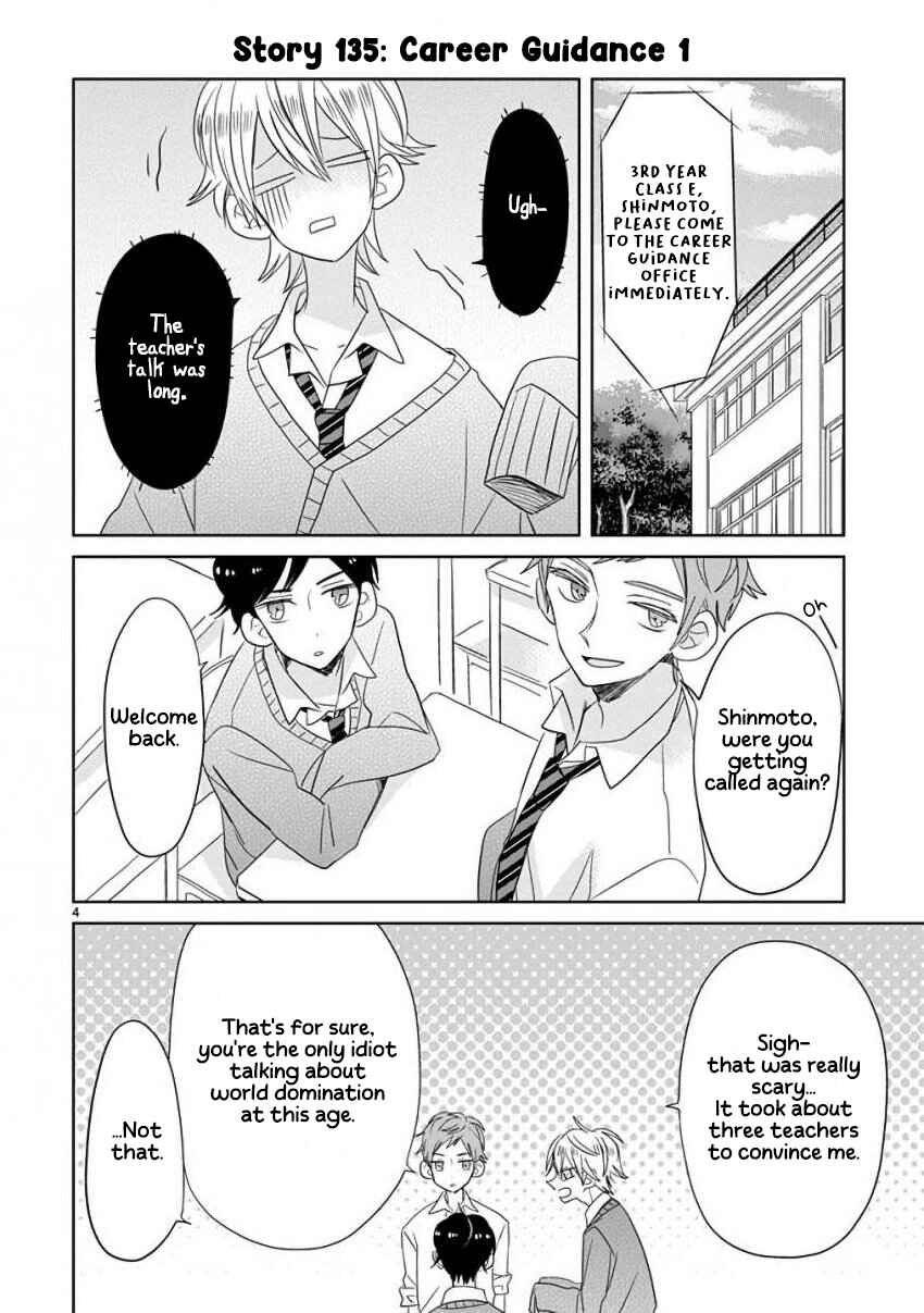 Page 4 Chapter 16 SSB - Chou Seisyun Kyoudai
