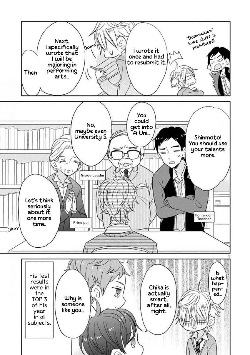 Page 5 Chapter 16 SSB - Chou Seisyun Kyoudai